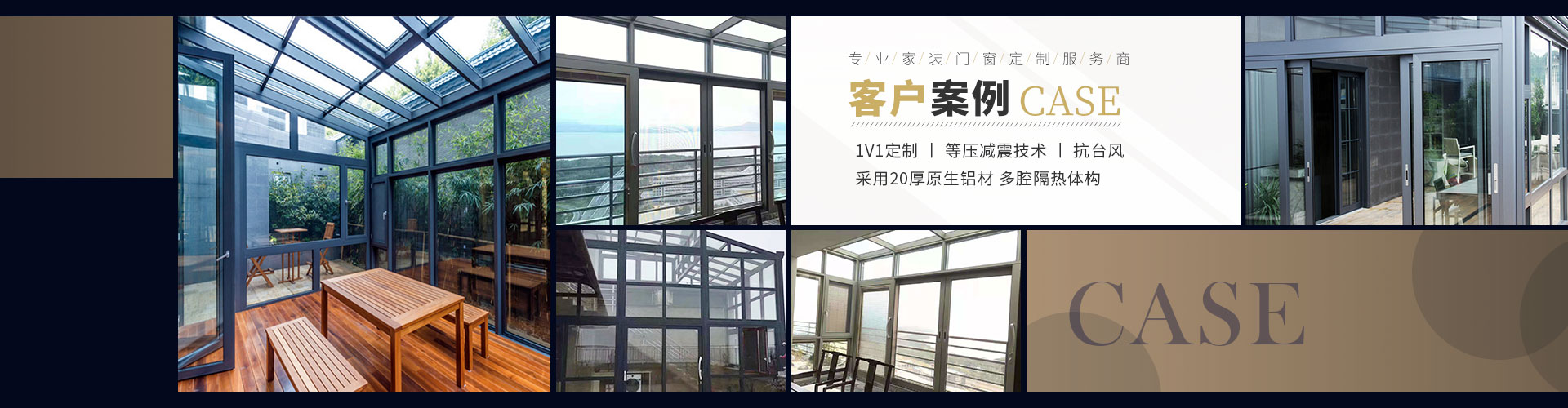 客户案例