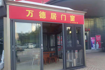 装了这款阳台推拉门，多大台风来了都睡的安稳j