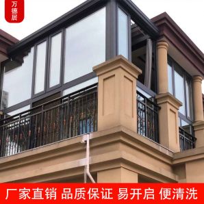 阳台重型推拉门